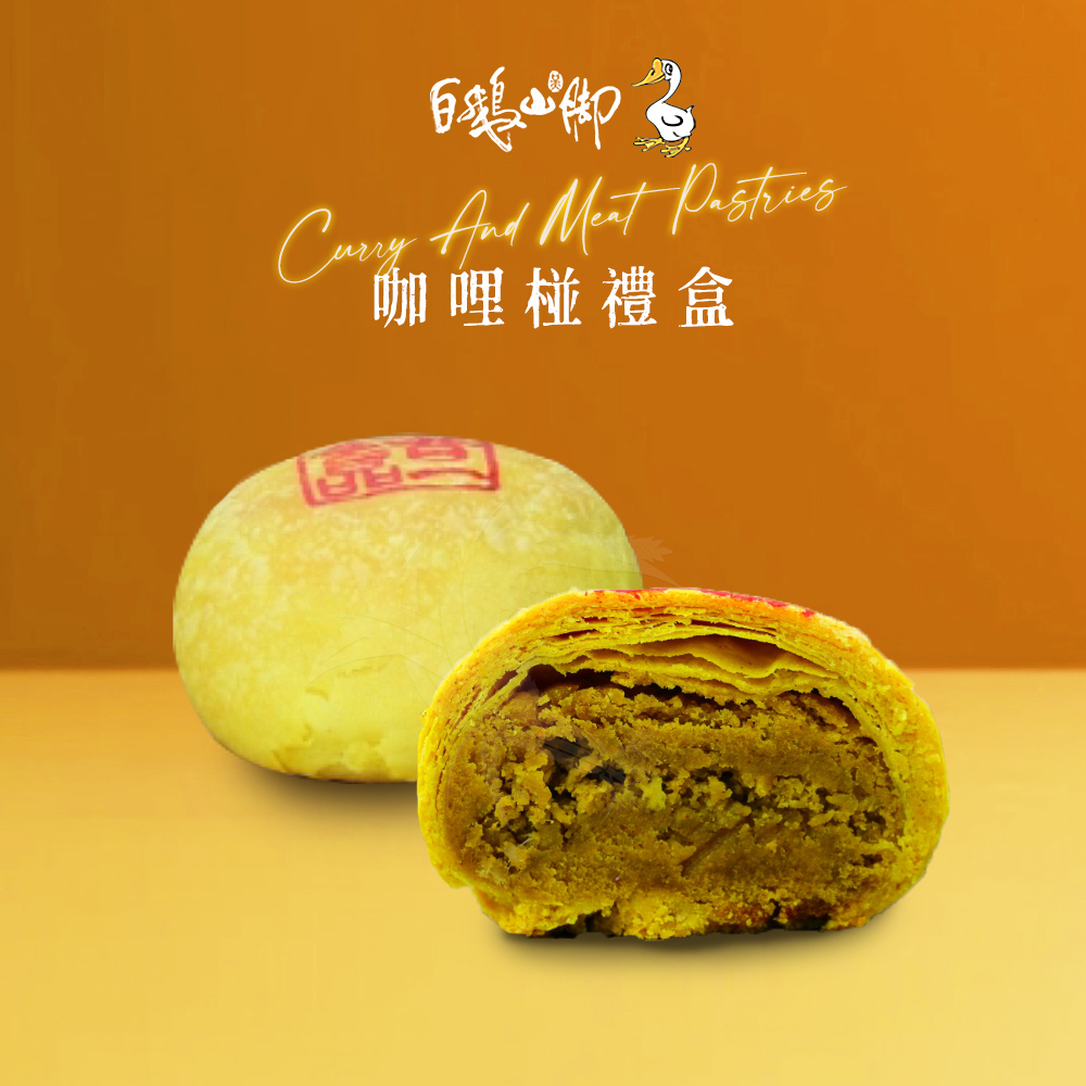 普一咖哩椪禮盒x1盒(100gx6入/盒)