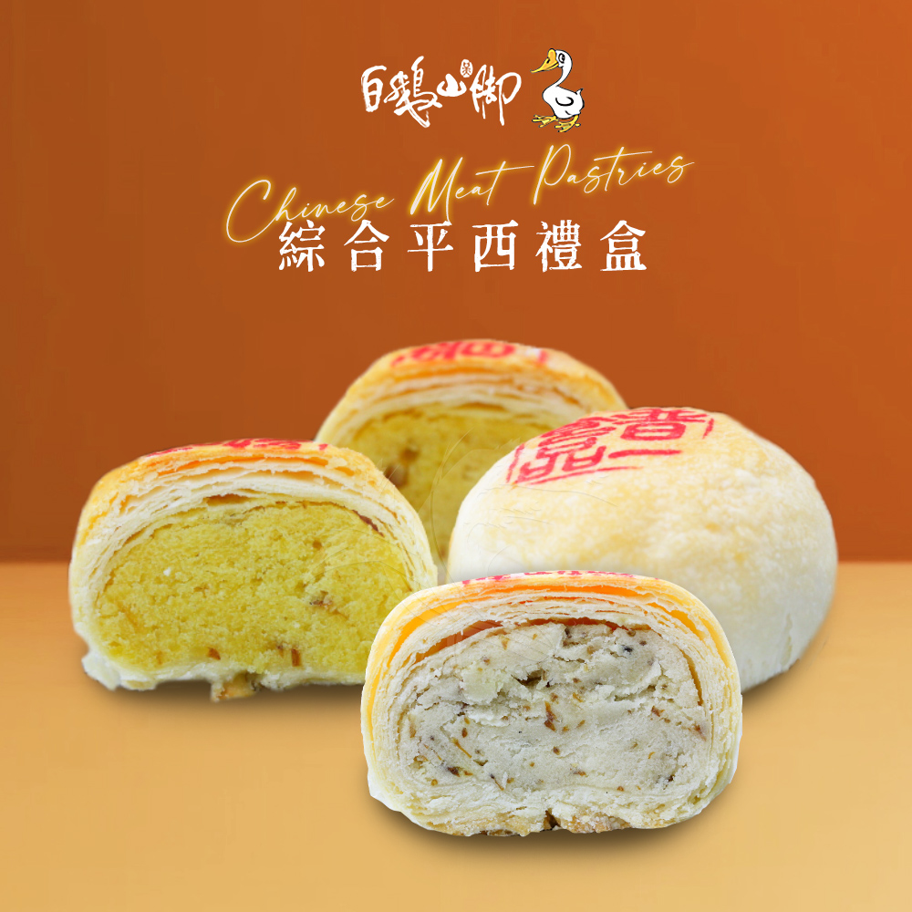 普一綜合平西禮盒x1盒(50gx12入/盒)