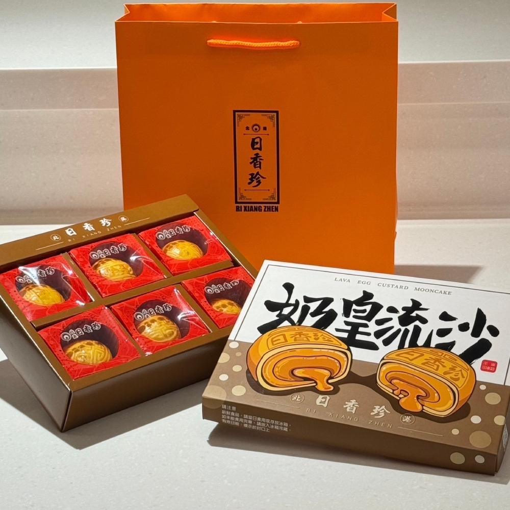 日香珍 奶皇流沙6入禮盒(300g/盒)