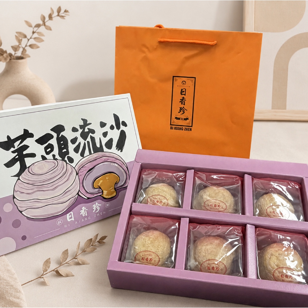 日香珍 芋頭流沙6入禮盒(420g/盒)