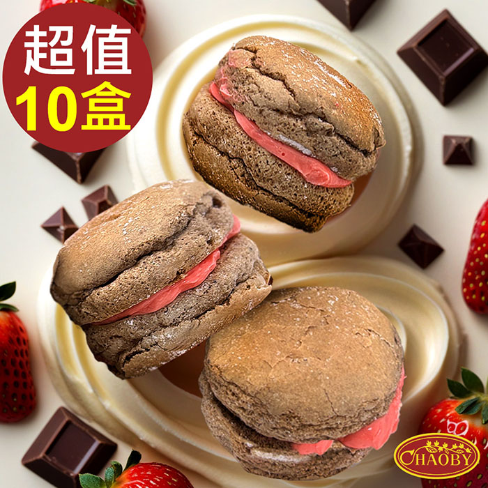 超比食品 酥芙堡小圓餅-巧克力草莓風味(18顆/盒) x10盒組