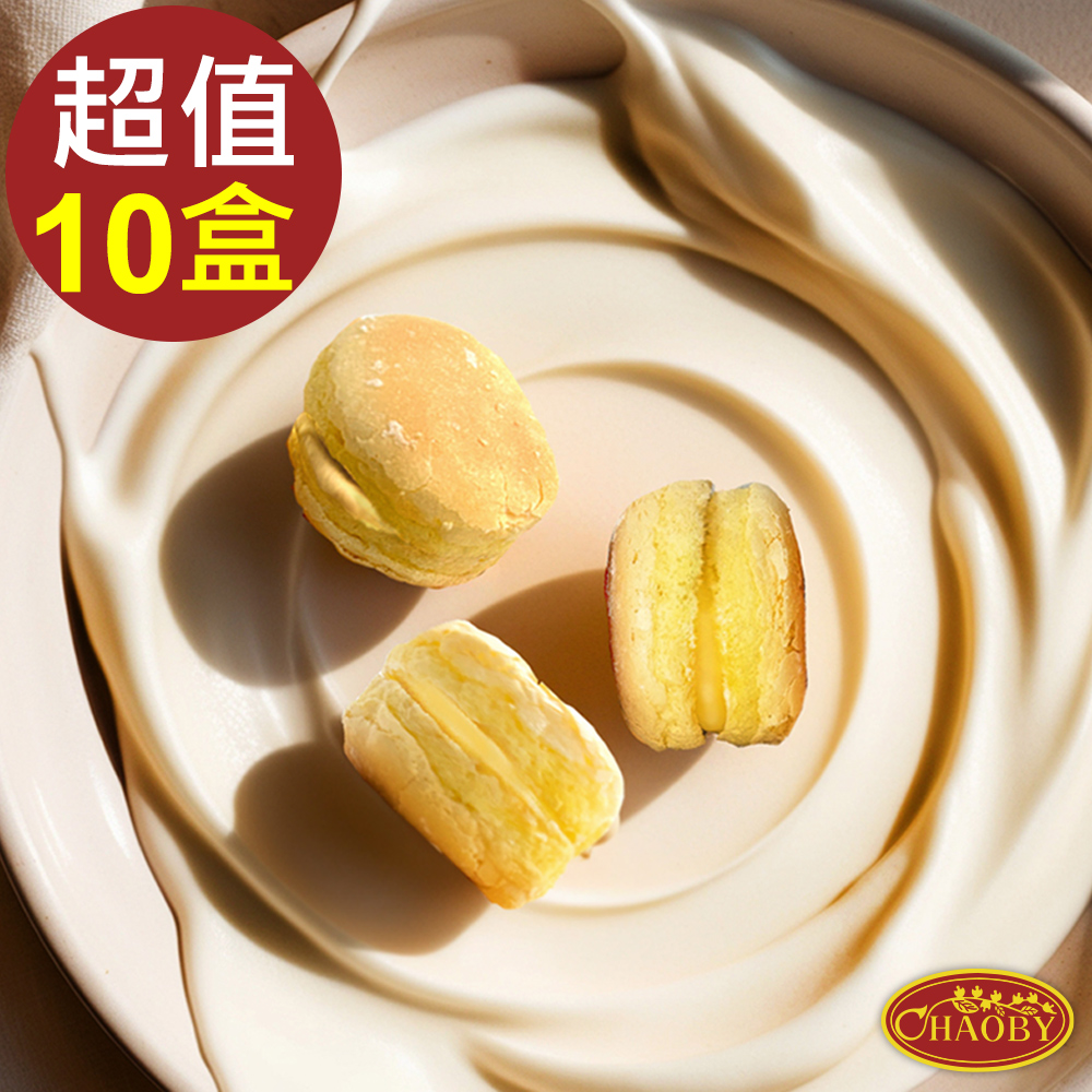 超比食品 酥芙堡小圓餅-奶香原味(18顆/盒) x10盒組