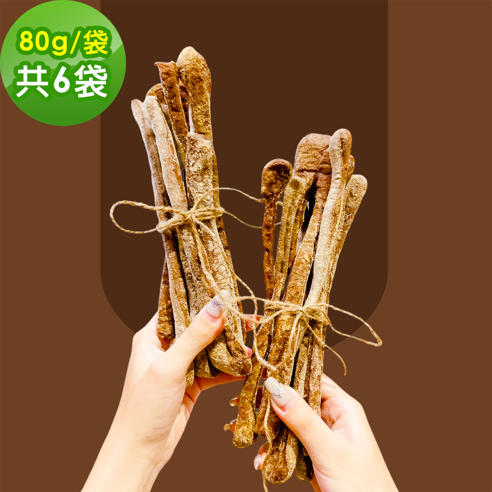 i3微澱粉 低糖魔法巧克力餅乾棒80gx6袋(271控糖配方 高蛋白 零食 飽足感)（其他規格）