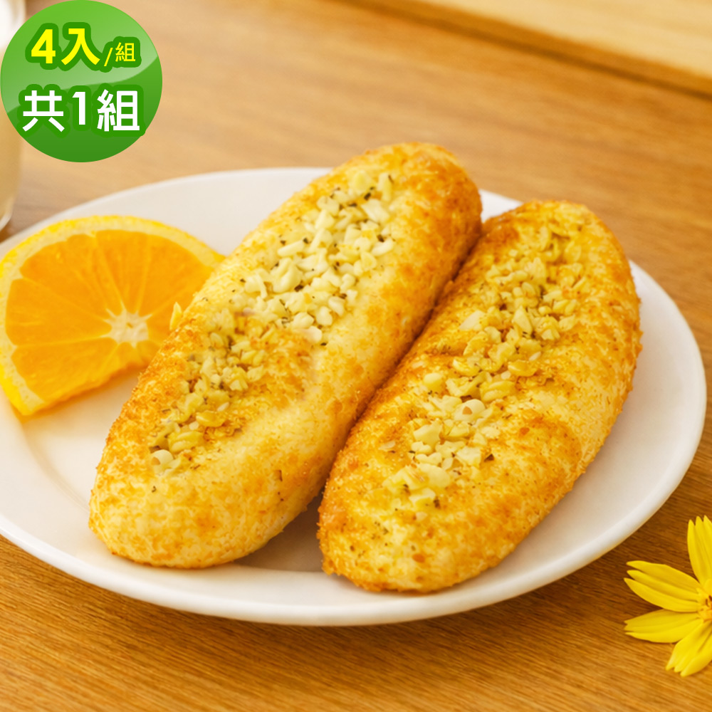 順便幸福 奶香咖哩大蒜麵包4入x1組(蒜香 麵包 零食)
