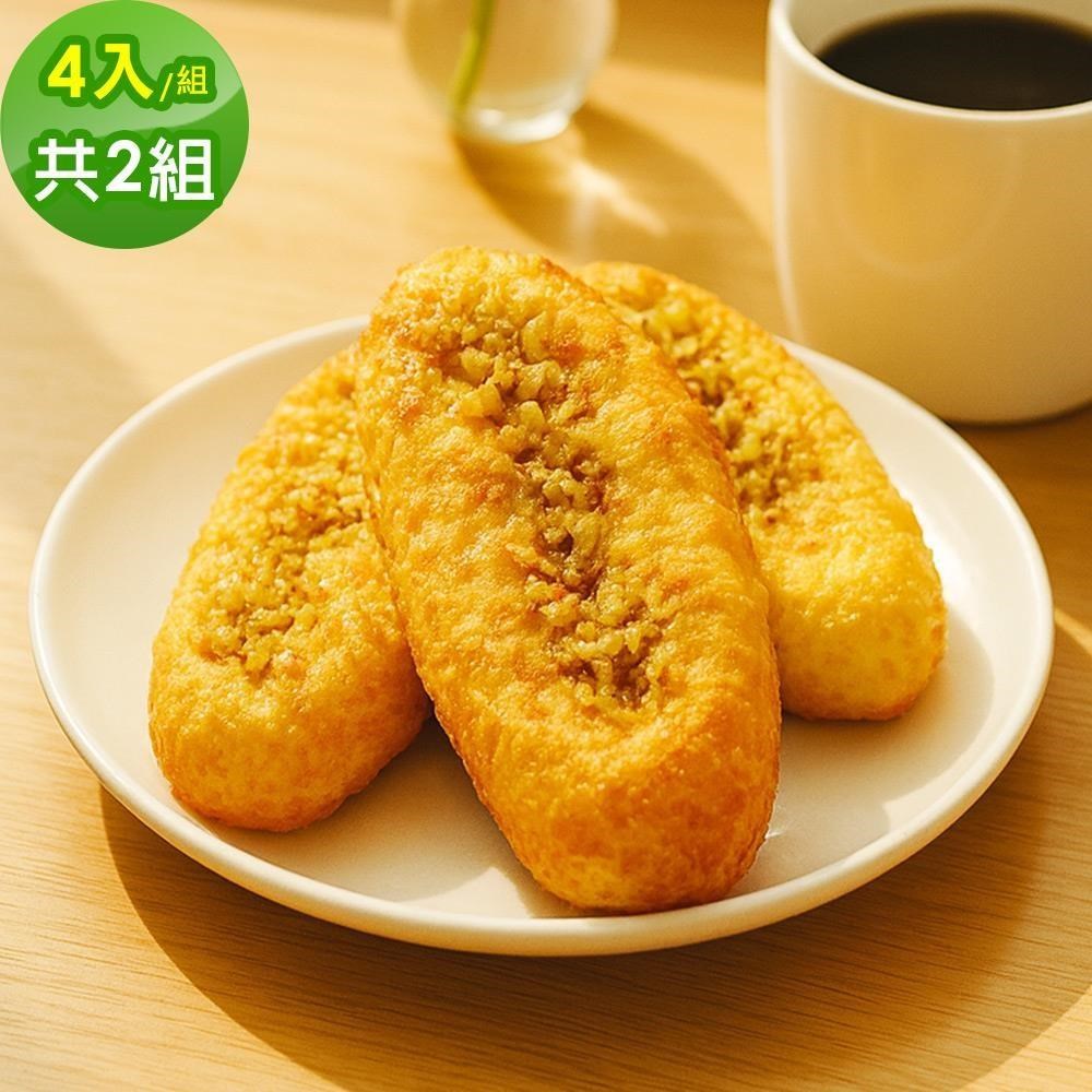 順便幸福 印度咖哩大蒜麵包4入x2組(蒜香 麵包 零食)（其他規格）