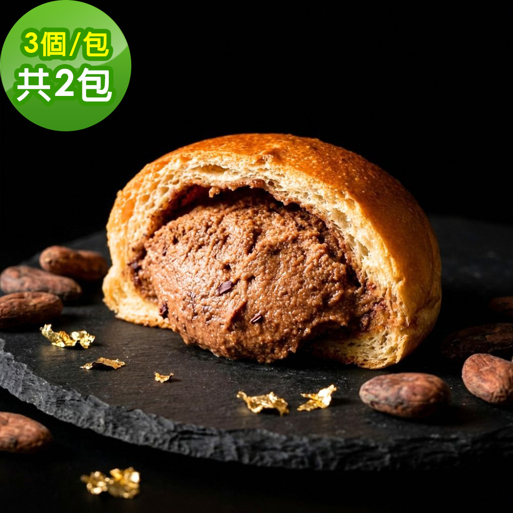 i3微澱粉 低糖好纖手工麵包-濃醇可可餡小餐包6顆(271控糖配方 麵包 爆漿)（其他規格）