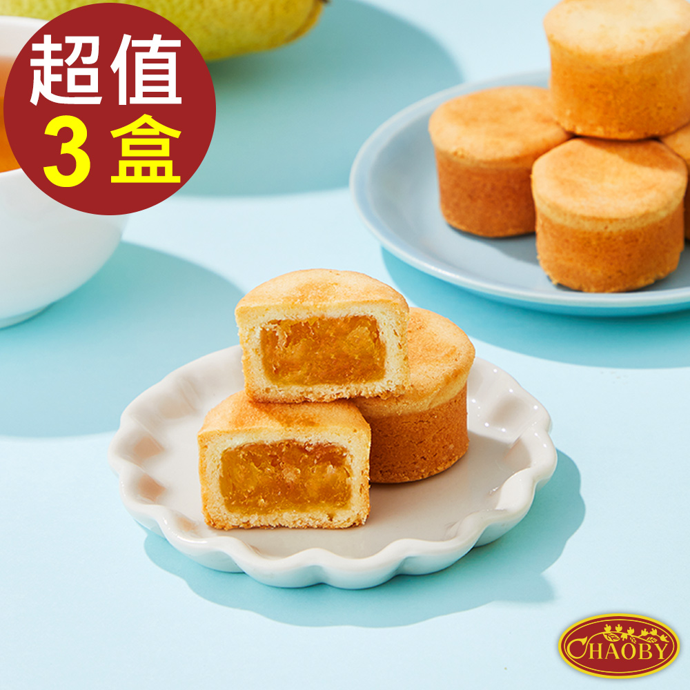 超比食品 柚子小圓燒10入禮盒 X3盒