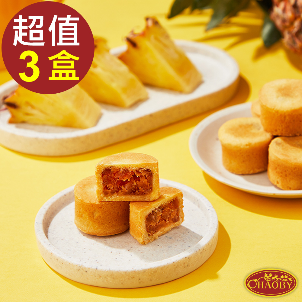 超比食品 鳳梨小圓燒10入禮盒 X3盒