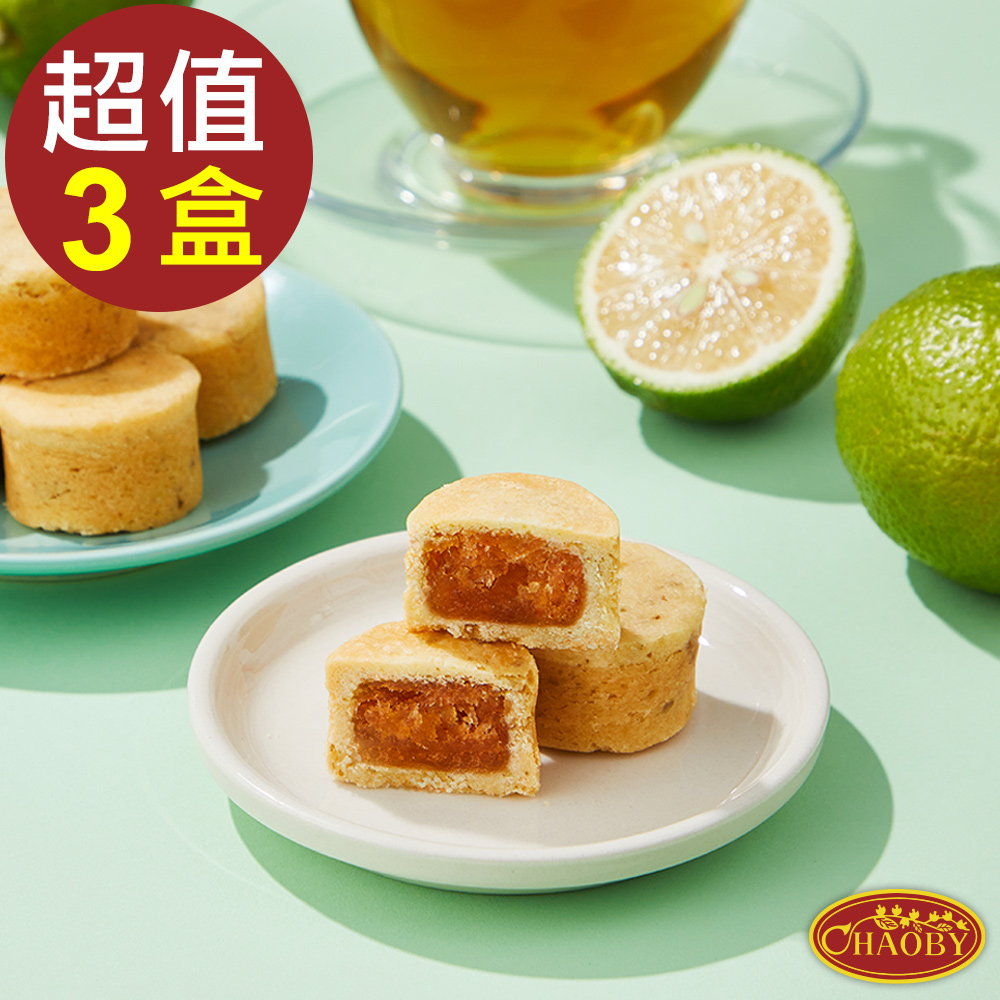 超比食品 一口檸香酥10入禮盒 X3盒