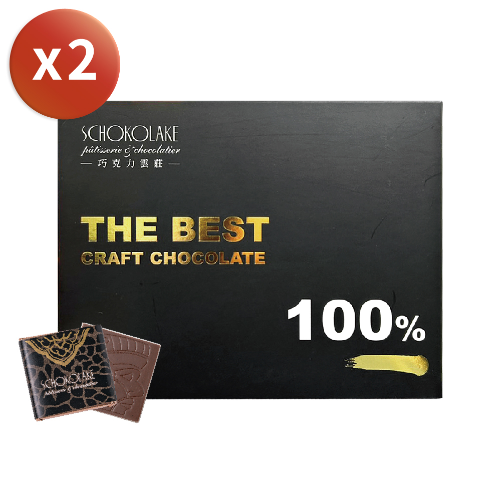 Schokolake 巧克力澐莊 黑巧克力薄片24入禮盒 (100%)x2盒