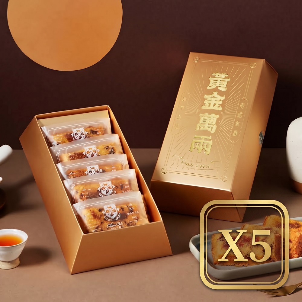 Cheese Duke 起士公爵 黃金萬兩丨鳳梨金磚費雪X5組-植享生活中秋禮盒限定