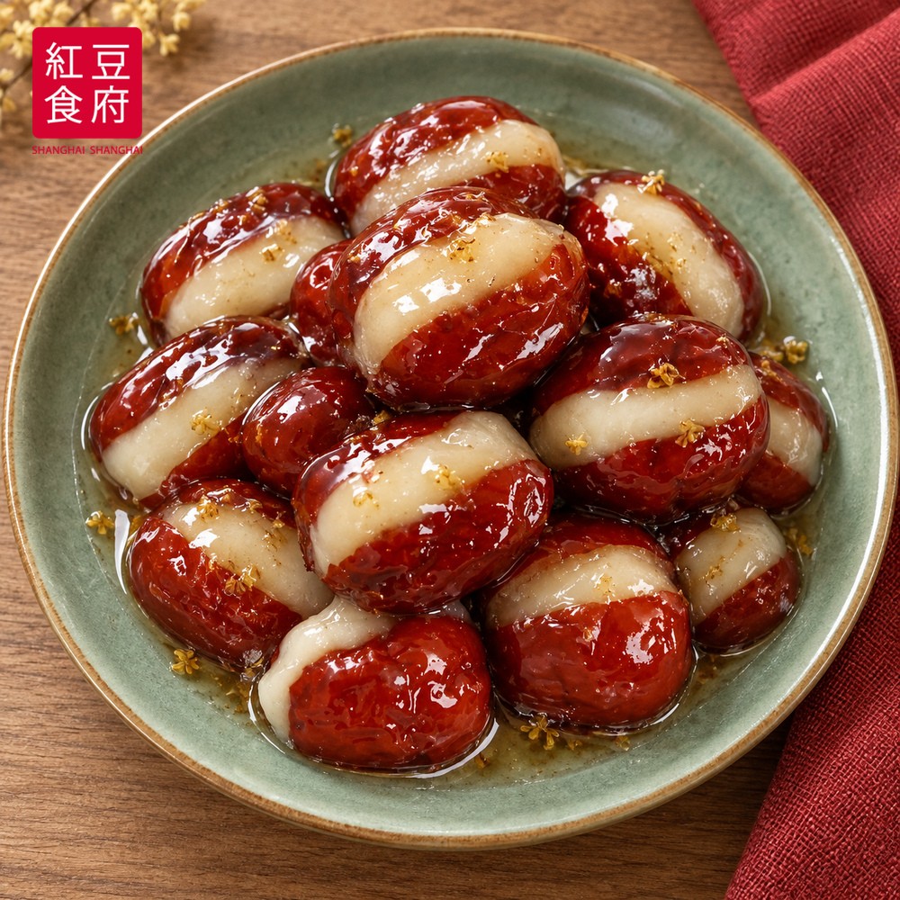 紅豆食府 心太軟220gx4 (名店 年菜 預購 團圓 冷凍 上海菜 甜點 點心 美食 宴客)