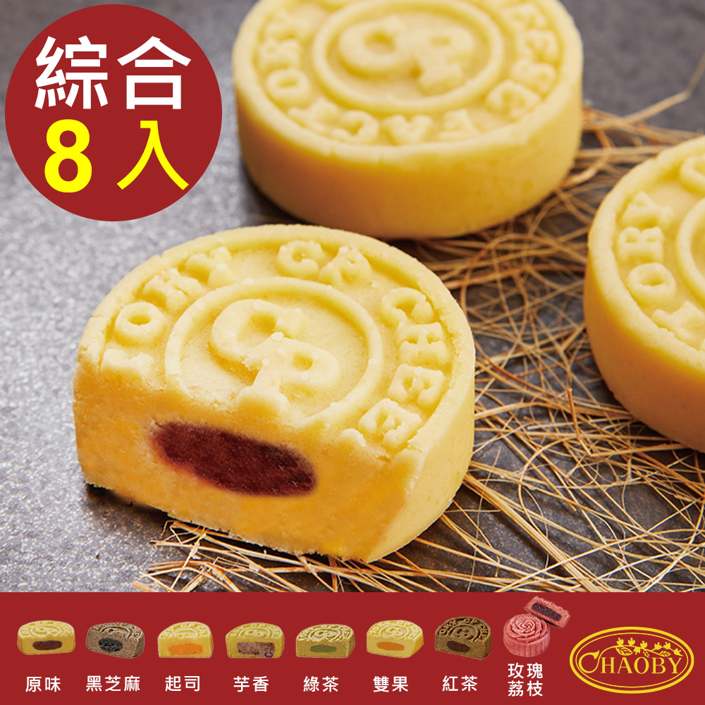 超比食品 超品烘焙 古法綠豆冰糕禮盒(綜合8入)