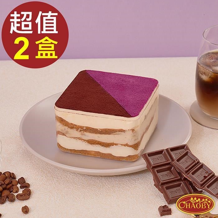 【超比食品】甜點夢工廠-芋泥提拉米蘇X2入