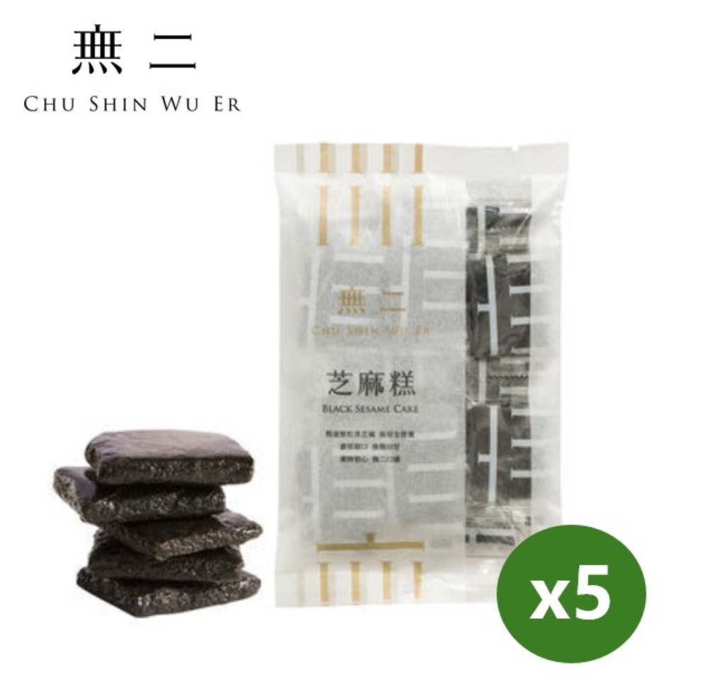 無二 芝麻糕5入組 (300g*5)