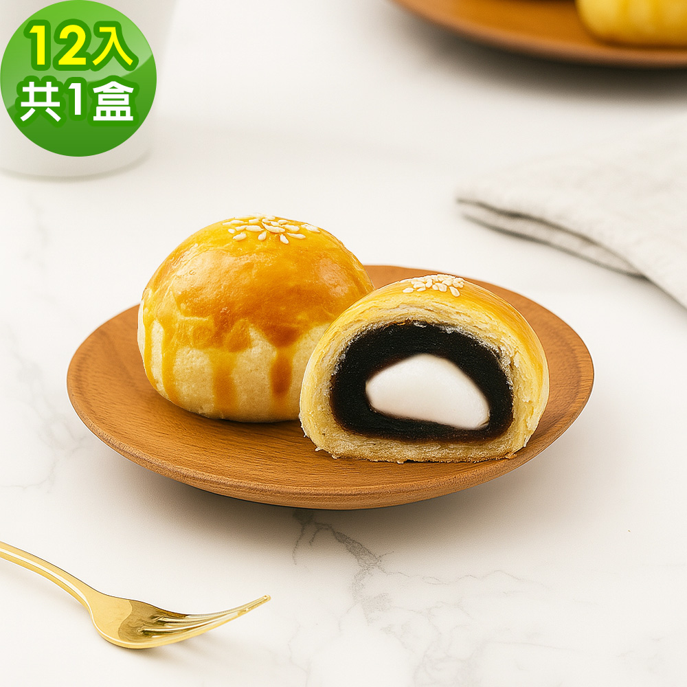 樂活e棧 紅豆麻糬酥禮盒12入x1盒(蛋奶素 紅豆酥 月餅 手作)