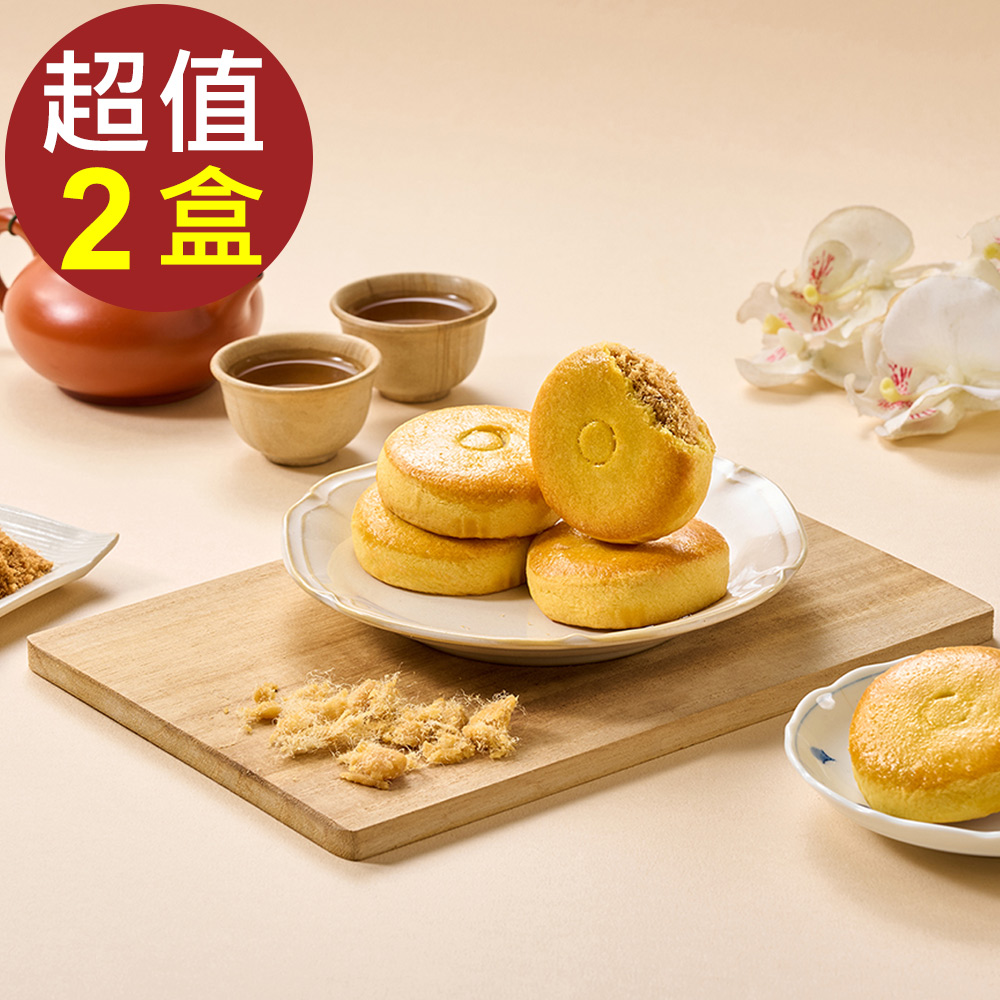 超比食品 真台灣味-原味肉鬆餅8入禮盒 X2盒