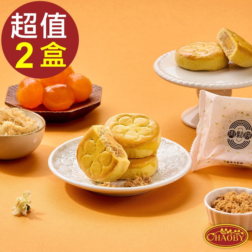 超比食品 真台灣味-鹹蛋肉鬆餅8入禮盒 X2盒