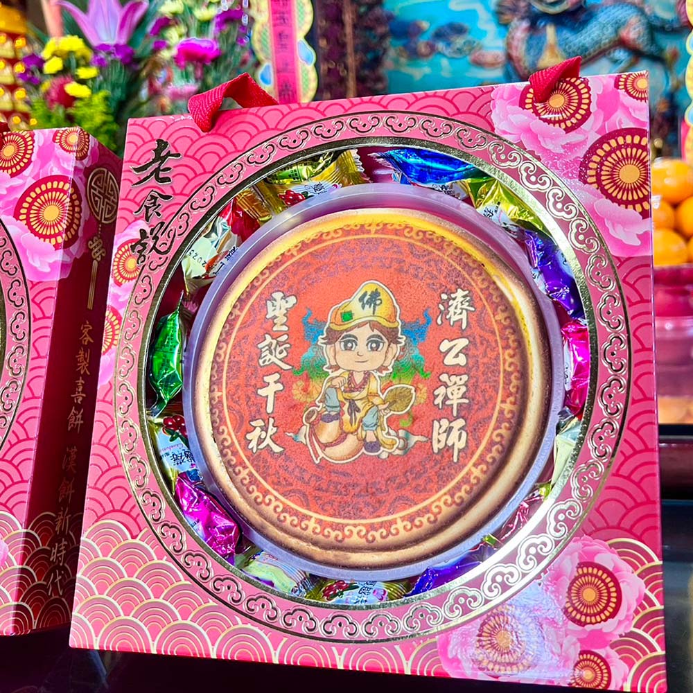 老食說 彩繪神尊祝壽柃瓏餅 含提盒(6塊/組)(年菜/年節禮盒)_年菜 年節禮盒