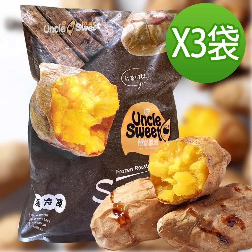 阿甘薯叔 冰烤地瓜(1000gx6袋)