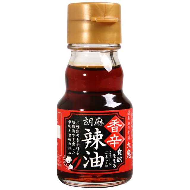 九鬼  九鬼香辛胡麻辣油 (45g) 