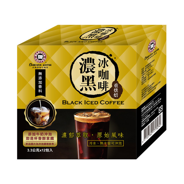 《西雅圖》濃黑冰咖啡(3.3gx12入/盒)