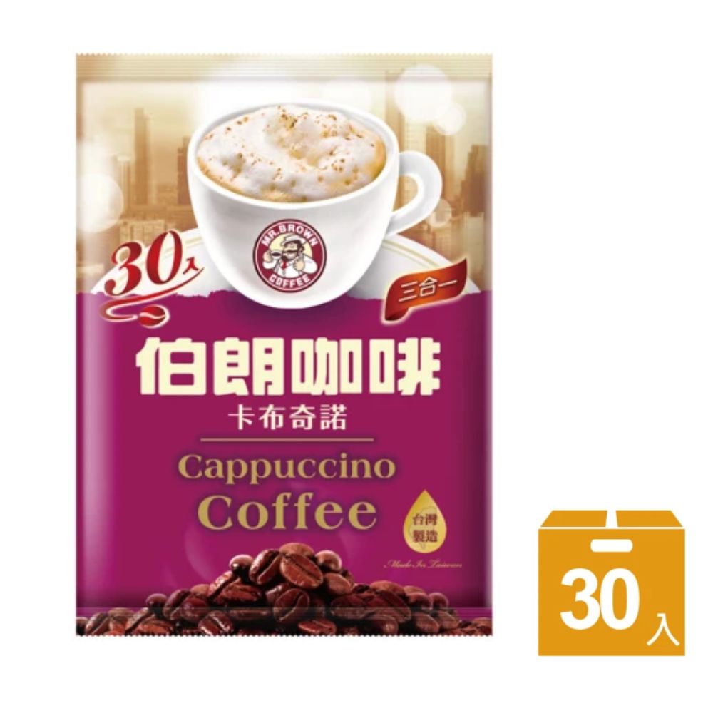《伯朗咖啡》三合一卡布奇諾30 入