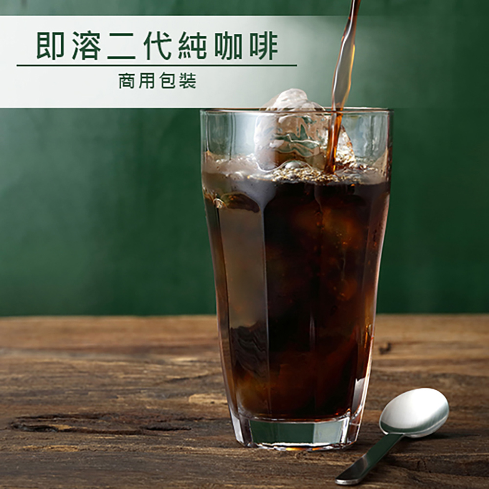 品皇咖啡 即溶二代純咖啡商用包裝 500g