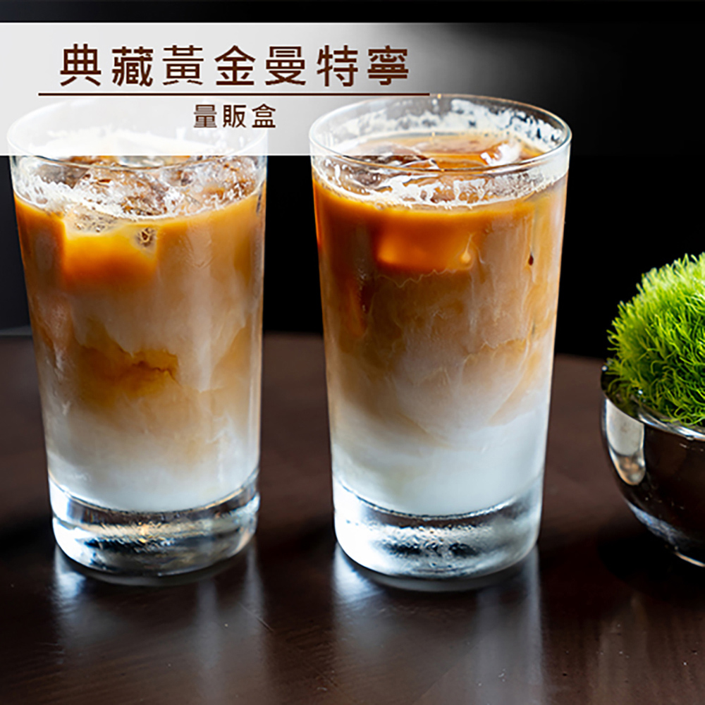 品皇咖啡 典藏黃金曼特寧量販盒 20g*100入