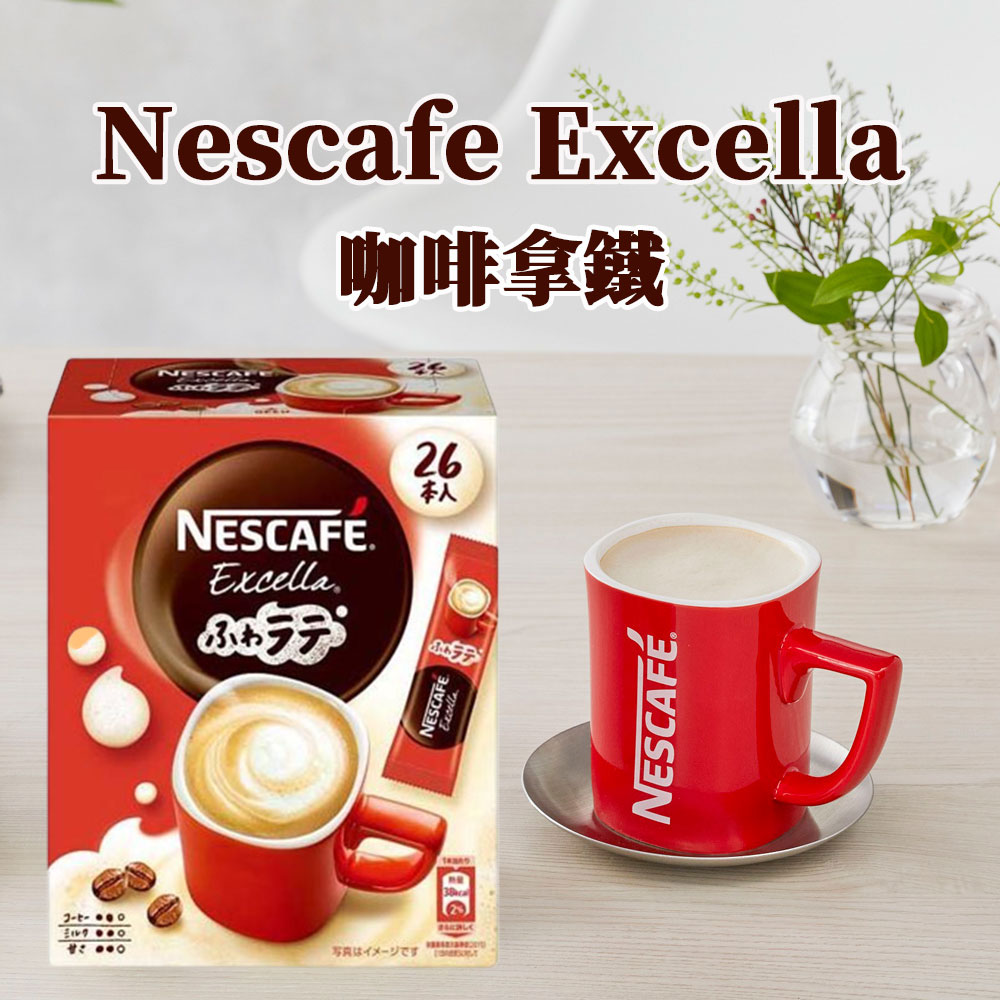 Nescafe Excella 咖啡(195g) PChome 24h購物
