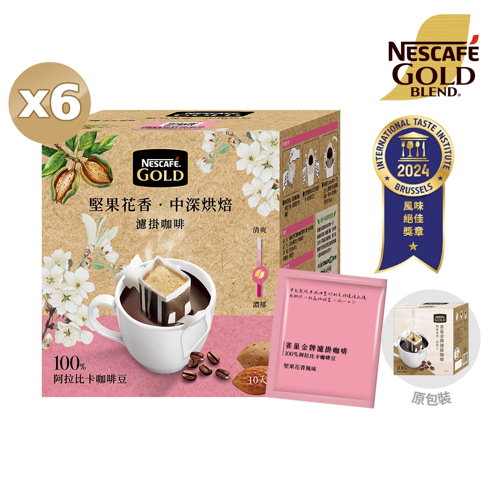 Nestle 雀巢 金牌濾掛咖啡 堅果花香-中深烘焙(8gx10入)x6盒