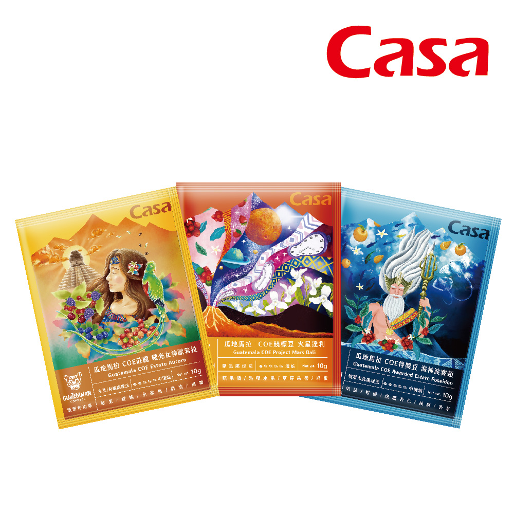 Casa 卡薩 瓜地馬拉COE系列單品濾掛咖啡三盒組(10gx10入x3盒)