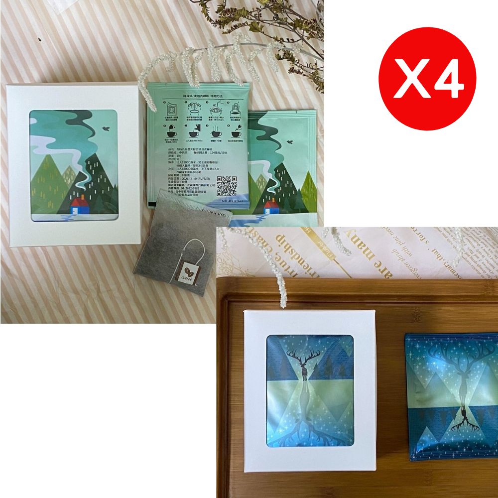 Alltimes 吾時吾客 午後綜合&晨光綜合浸泡式咖啡(10入)x4盒