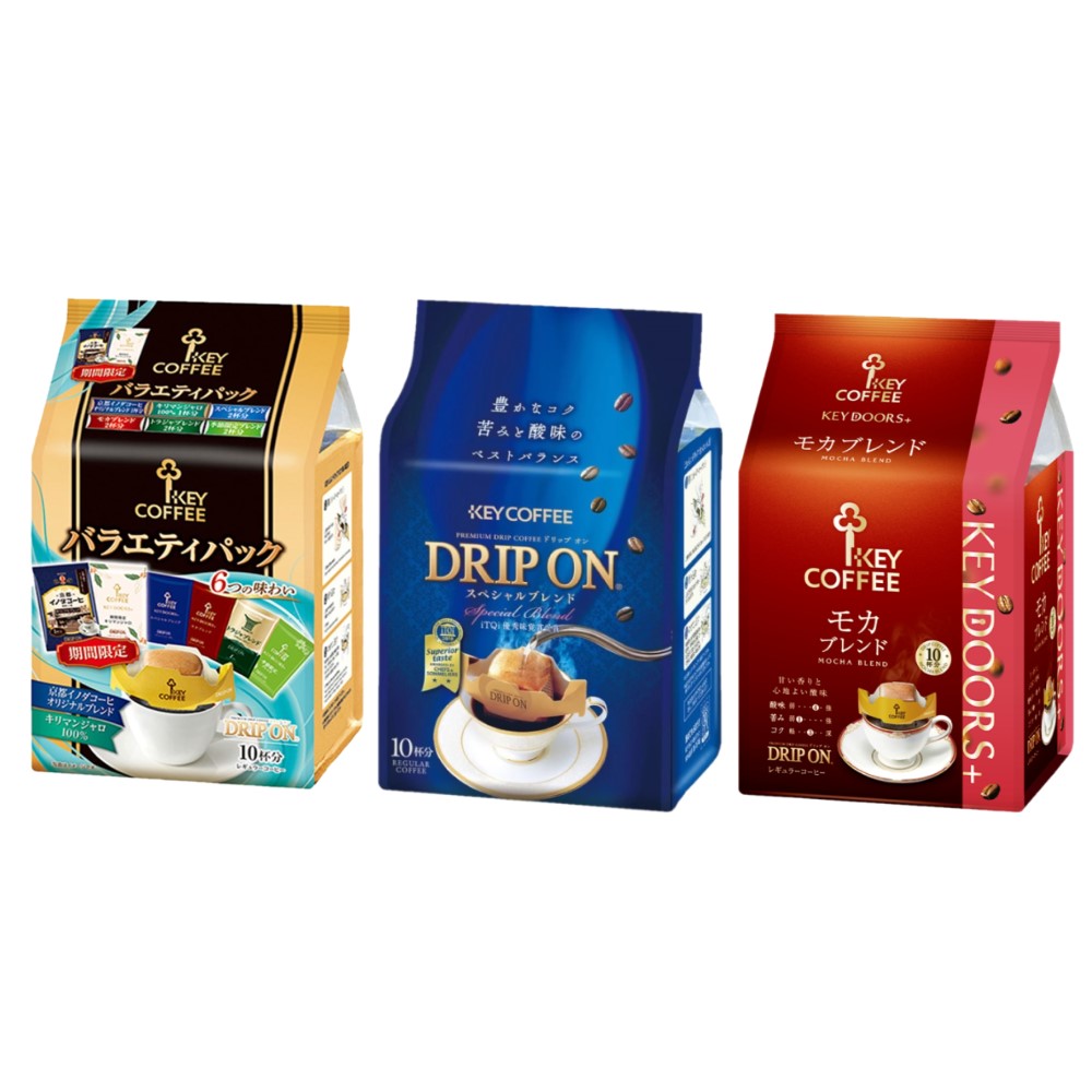 KEY COFFEE 總匯研磨濾掛式咖啡(口味任選/包)隨身包