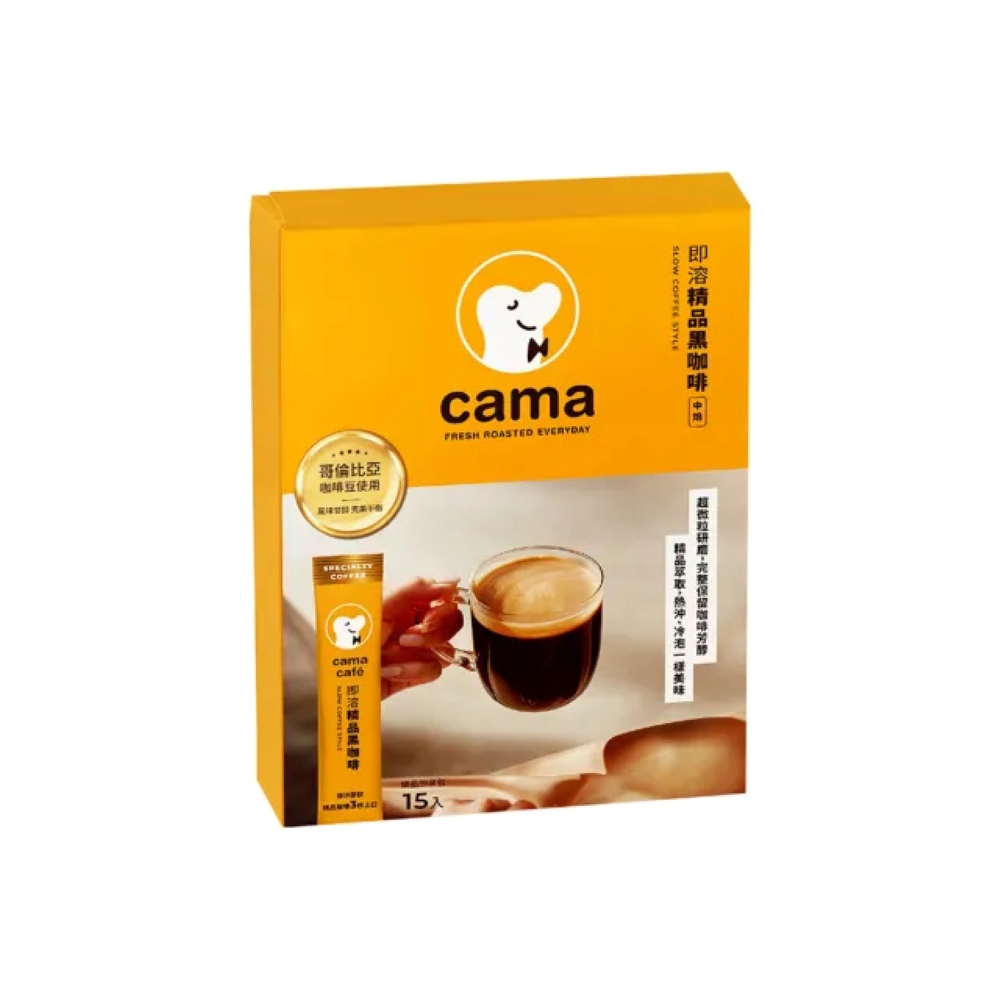 cama cafe 即溶精品黑咖啡(2gx15入x3盒)