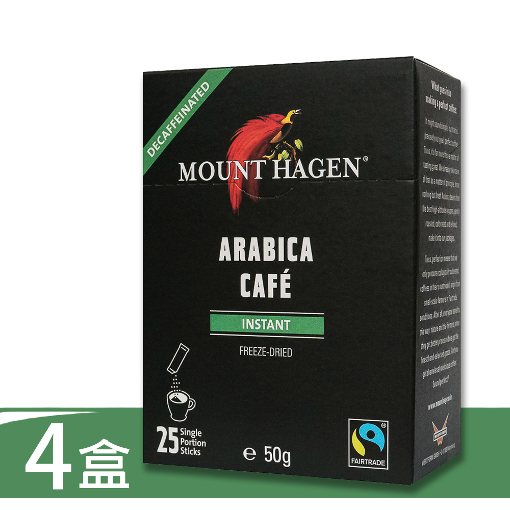 Mount Hagen 公平貿易低咖啡因即溶咖啡粉4盒優惠組(2g x 25 x 4盒)