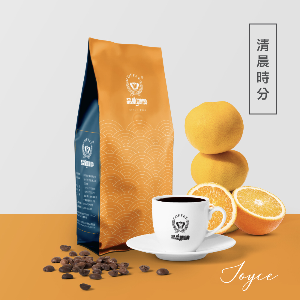 Ping Huang 品皇咖啡 清晨時分咖啡豆 450g  夏冬兩款包裝