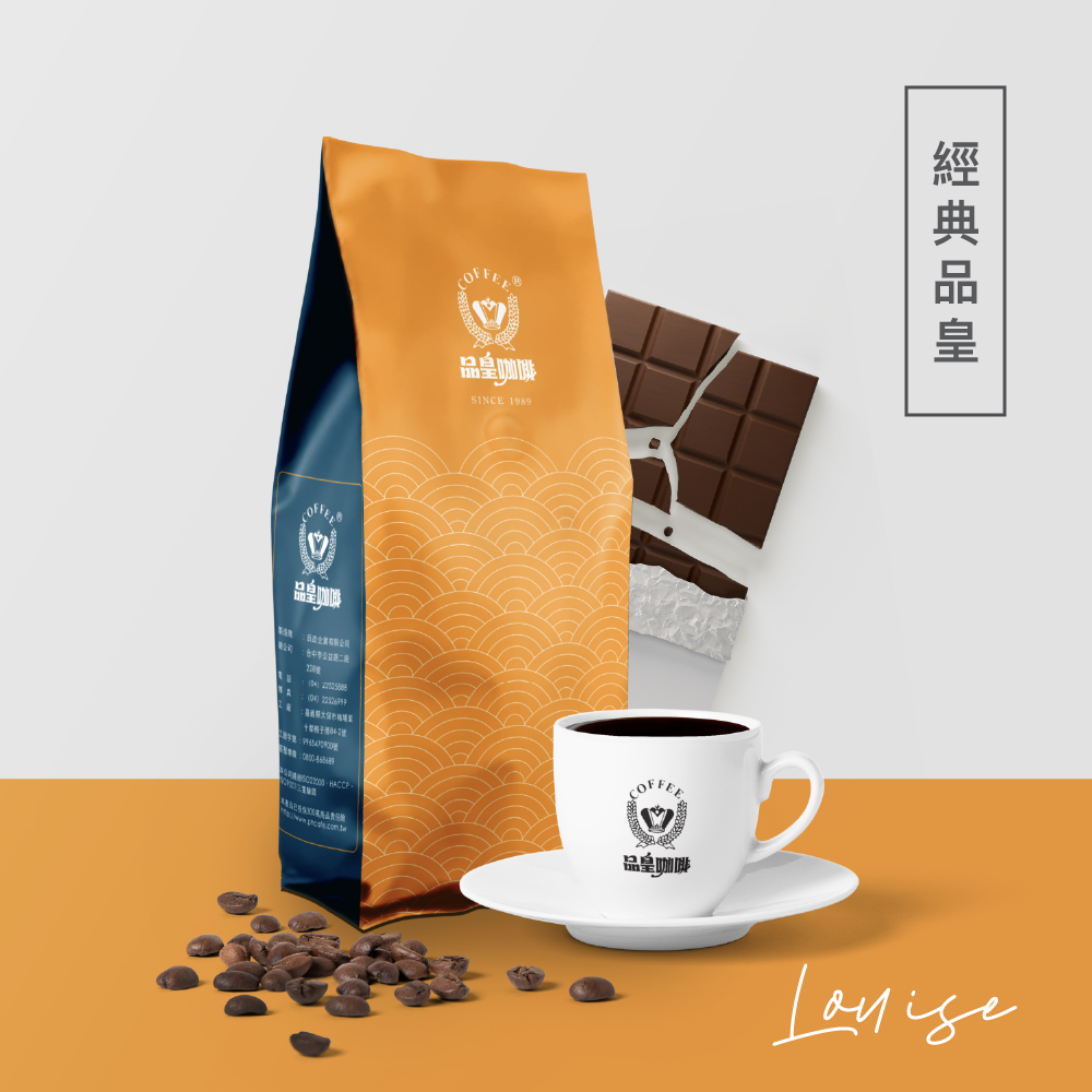 Ping Huang 品皇咖啡 經典豆 450g  夏冬兩款包裝