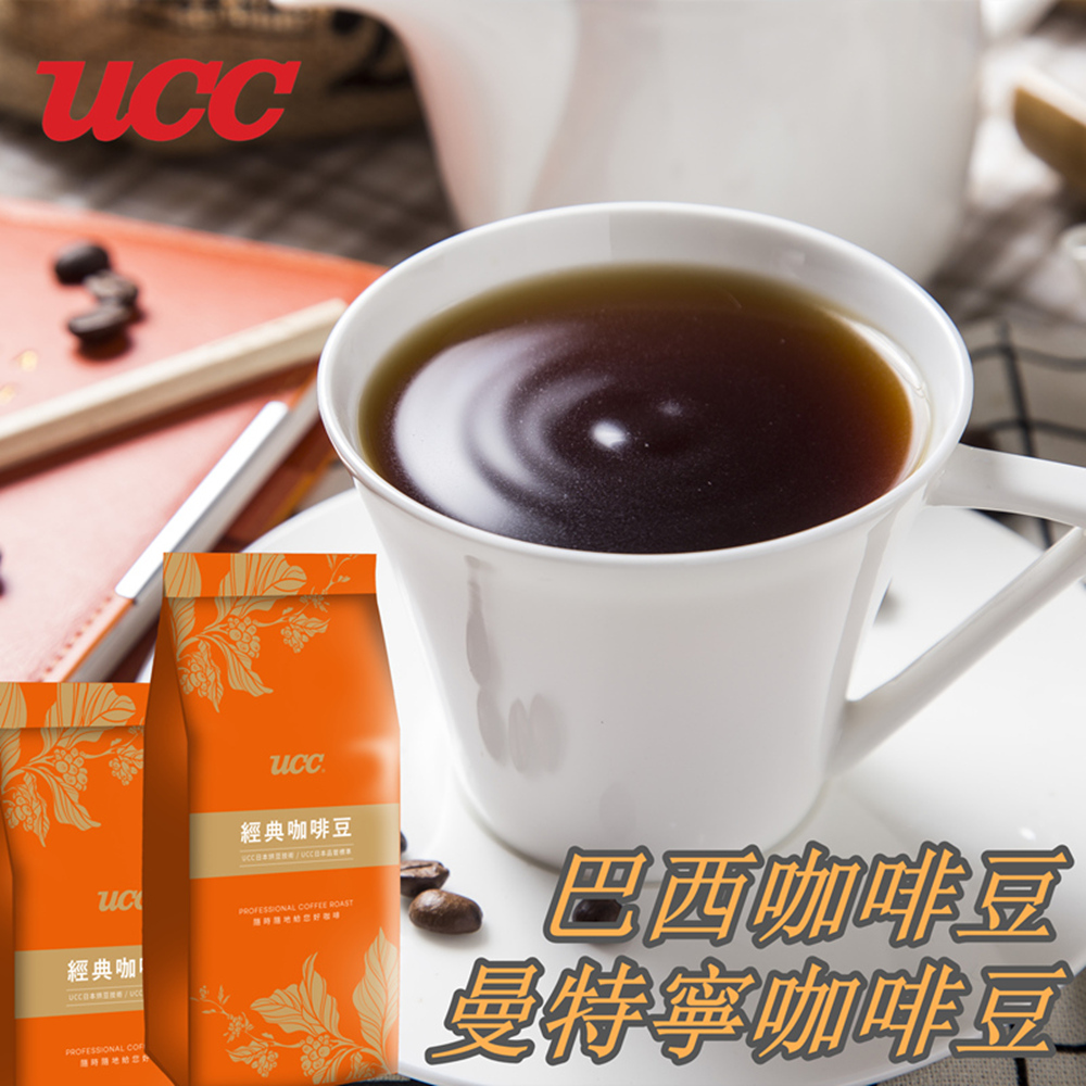 UCC [  ] 香醇經典咖啡豆-曼特寧/巴西豆 450g/包