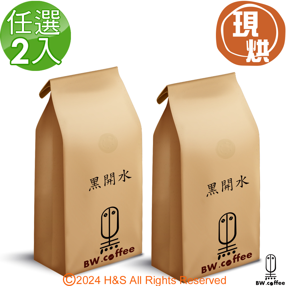 黑開水 咖啡(450克)任選A-2入組