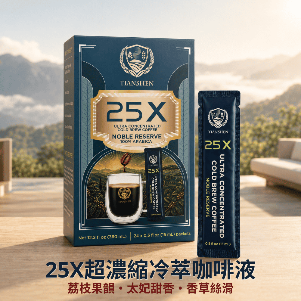 Tianshen 天神25X 超濃縮冷萃咖啡液尊爵珍藏酒香太妃(24入/盒