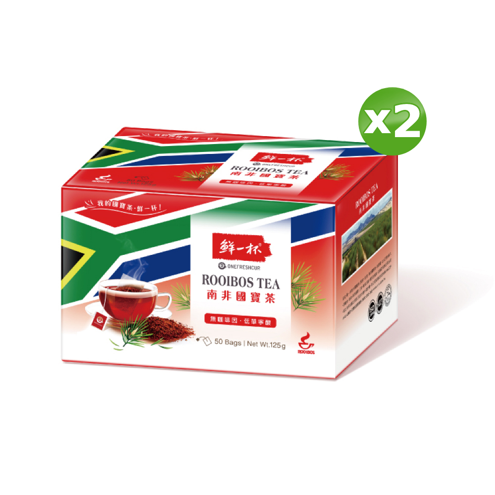 鮮一杯 南非國寶茶(2.5g*50入)x2盒