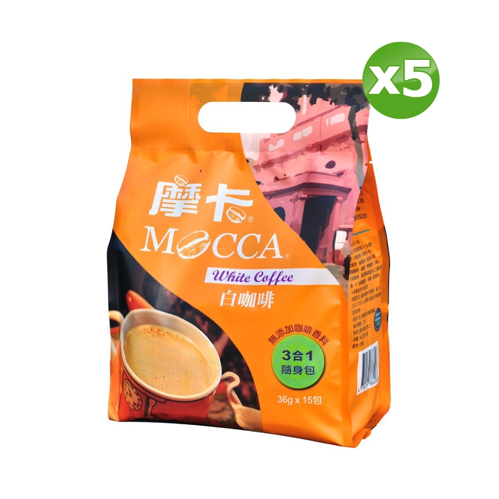 MOCCA 摩卡咖啡 【 摩卡】三合一白咖啡-含糖(36gX15包)