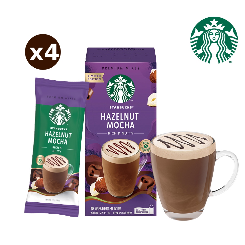 STARBUCKS 星巴克 特選系列-榛果風味摩卡咖啡(4x23g)x4盒
