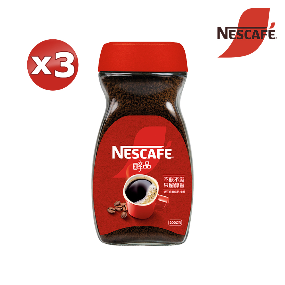 Nestle 雀巢 咖啡醇品瓶裝(200g/罐)x3罐