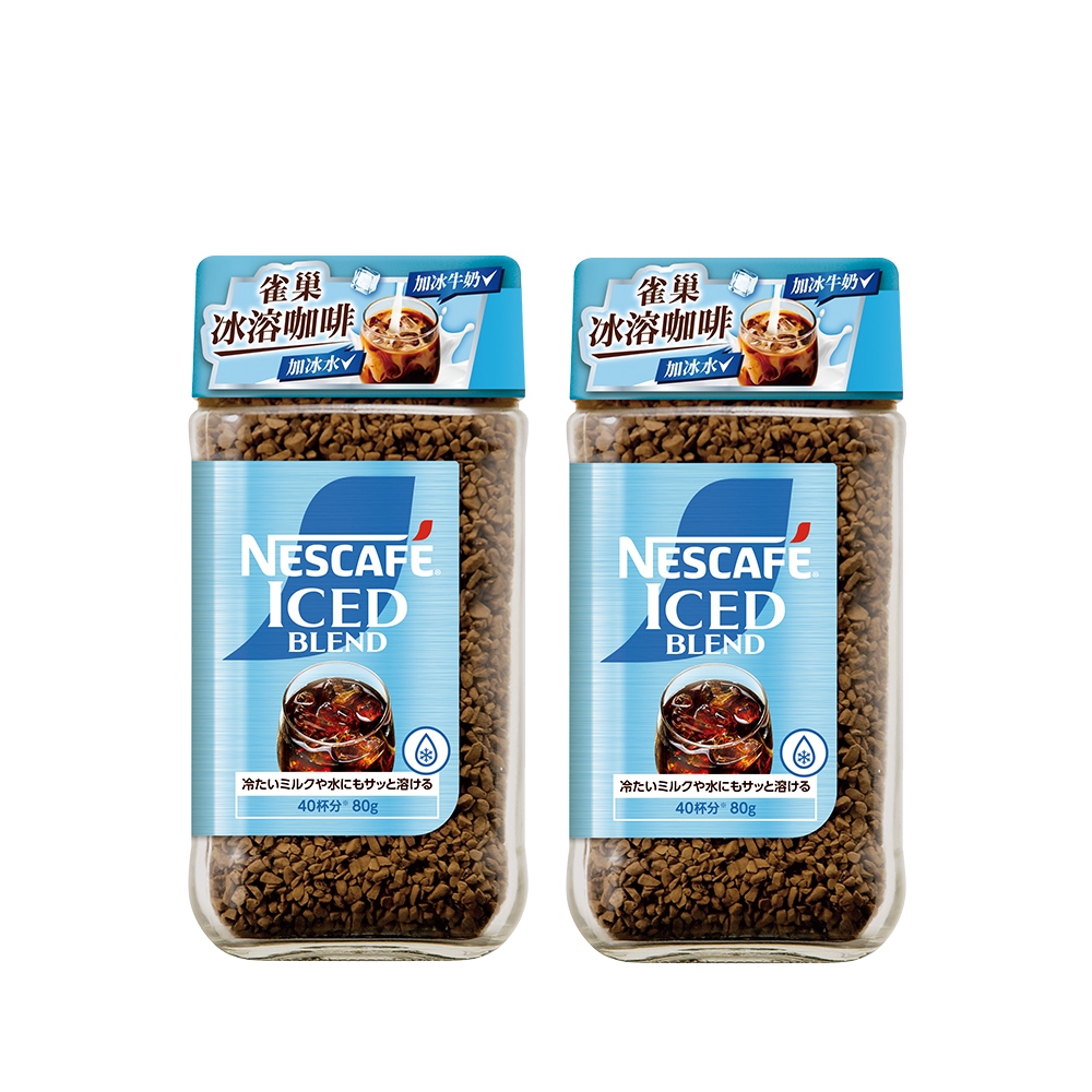 Nestle 雀巢金牌冰溶美式咖啡80gx2罐- PChome 24h購物