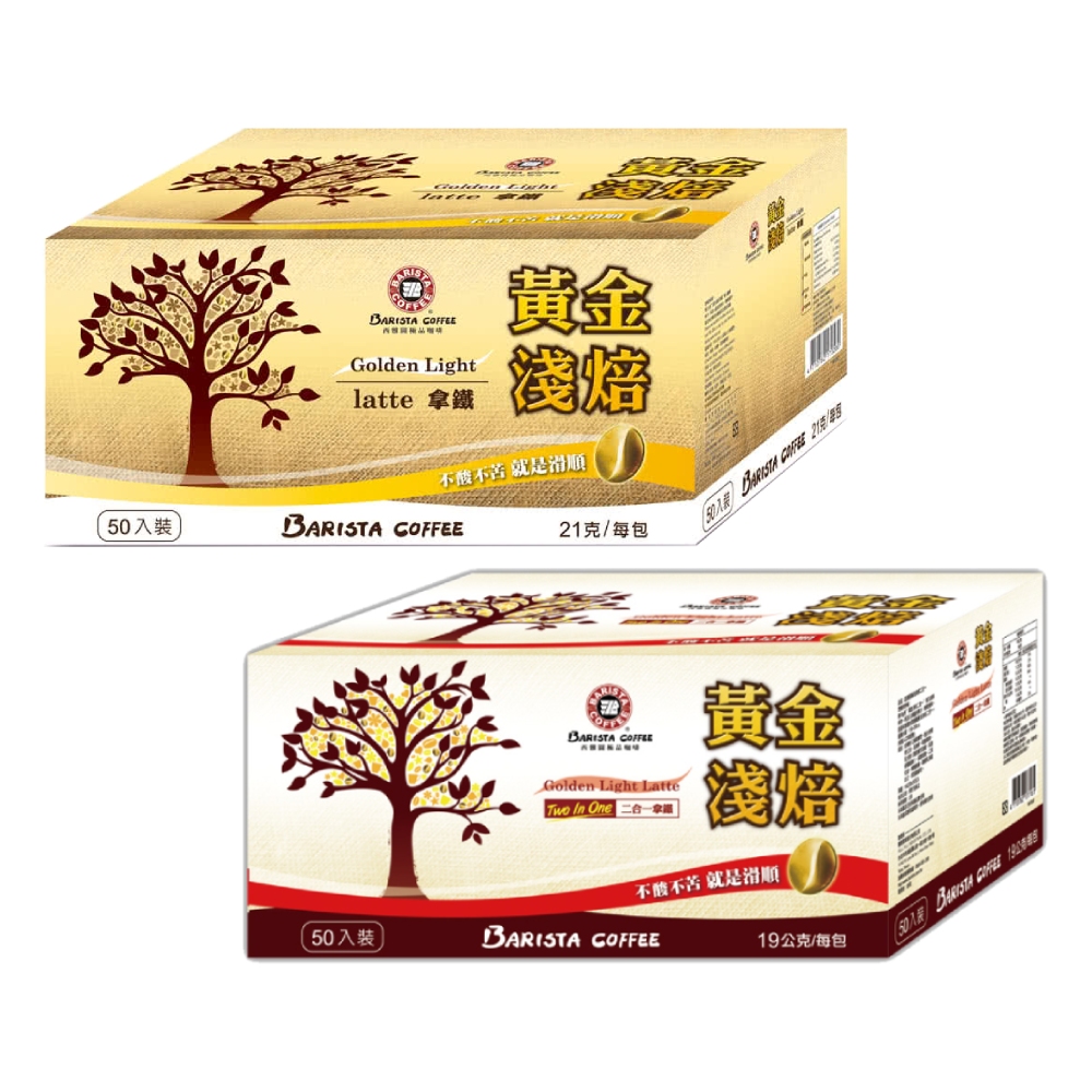 西雅圖 黃金淺焙拿鐵(口味任選/盒)
