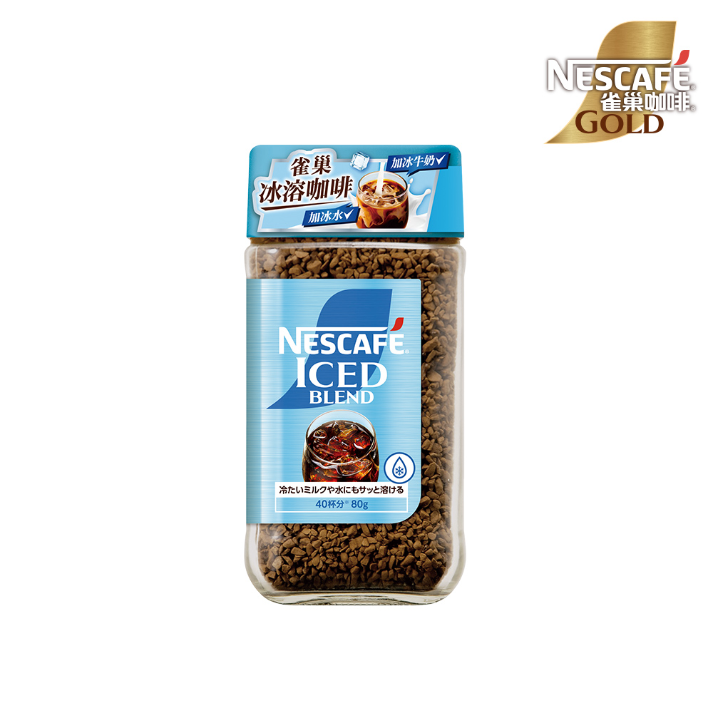 Nestle 雀巢金牌冰溶美式咖啡80g - PChome 24h購物
