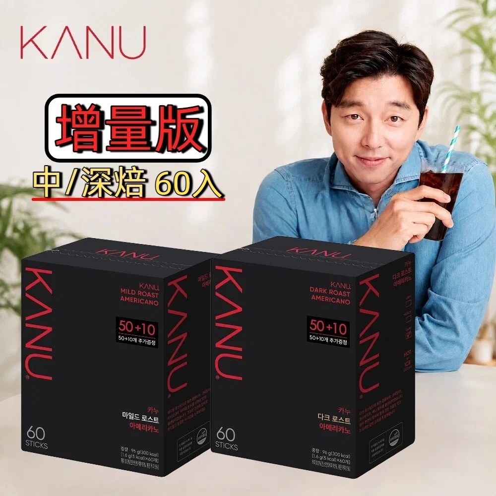 Maxim 邑通 KANU 中焙 深焙 美式黑咖啡 1.6g增量版 (60入x1.6g)