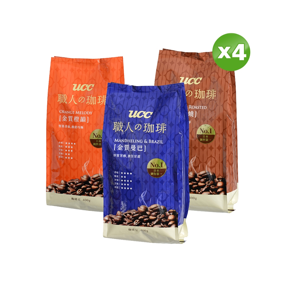 STARBUCKS 星巴克咖啡豆綜合組(黃金烘焙200g+派克市場200g+哥倫比亞200g) - PChome 24h購物